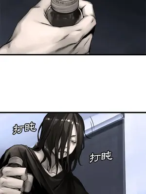 她的召喚獸 1-117話[完結]_016009r