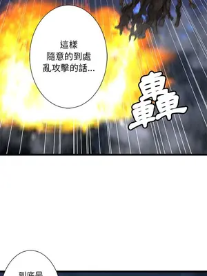 她的召喚獸 1-117話[完結]_017001r