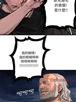 她的召喚獸 1-117話[完結]_017004r