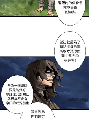 她的召喚獸 1-117話[完結]_017007r