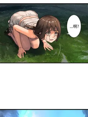 她的召喚獸 1-117話[完結]_017010r