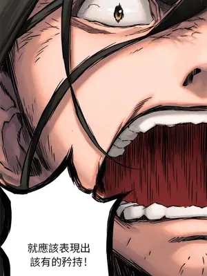 她的召喚獸 1-117話[完結]_018003r