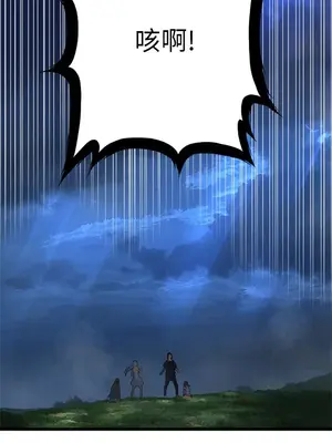 她的召喚獸 1-117話[完結]_018004r