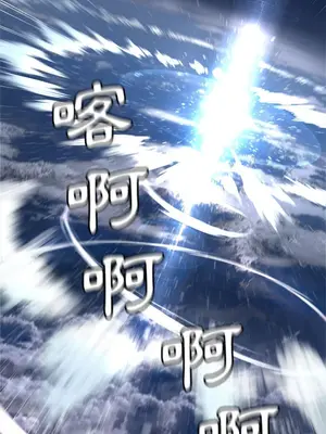 她的召喚獸 1-117話[完結]_018006r