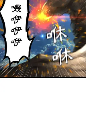 她的召喚獸 1-117話[完結]_018007r