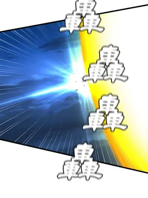 她的召喚獸 1-117話[完結]_018008r