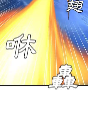 她的召喚獸 1-117話[完結]_018009r