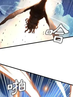 她的召喚獸 1-117話[完結]_018011r