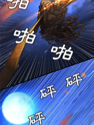 她的召喚獸 1-117話[完結]_018013r