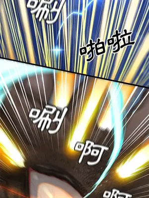 她的召喚獸 1-117話[完結]_018015r