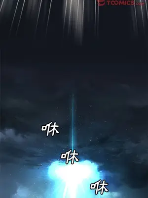 她的召喚獸 1-117話[完結]_019004r