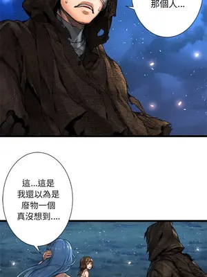 她的召喚獸 1-117話[完結]_019006r