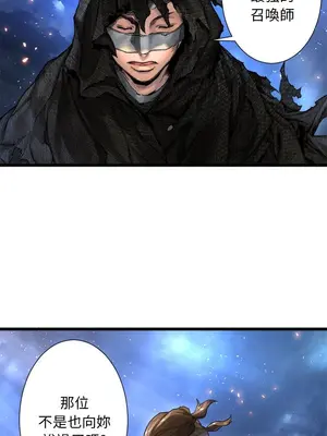 她的召喚獸 1-117話[完結]_019008r