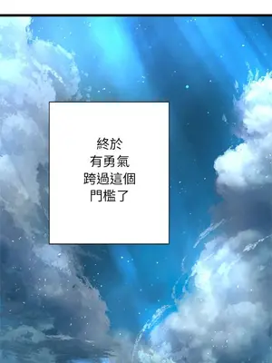 她的召喚獸 1-117話[完結]_019010r