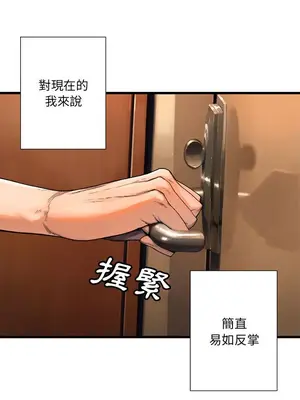 她的召喚獸 1-117話[完結]_020001r