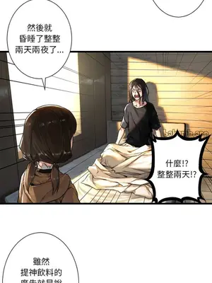 她的召喚獸 1-117話[完結]_020004r