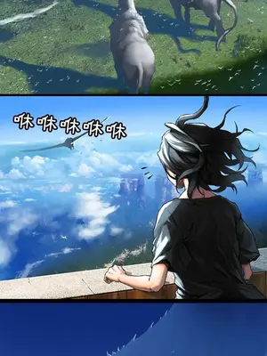 她的召喚獸 1-117話[完結]_020006r