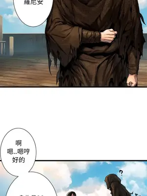 她的召喚獸 1-117話[完結]_020007r