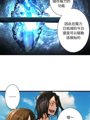 她的召喚獸 1-117話[完結]_020008r