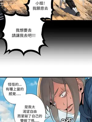 她的召喚獸 1-117話[完結]_020010r