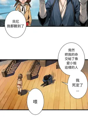 她的召喚獸 1-117話[完結]_021001r