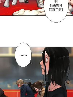 她的召喚獸 1-117話[完結]_021006r