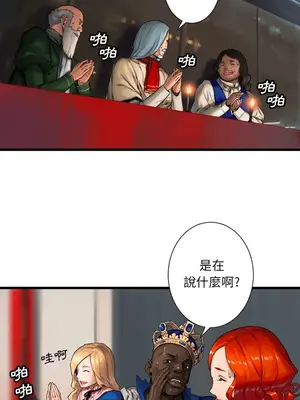 她的召喚獸 1-117話[完結]_021009r