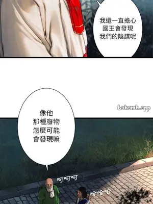 她的召喚獸 1-117話[完結]_021010r