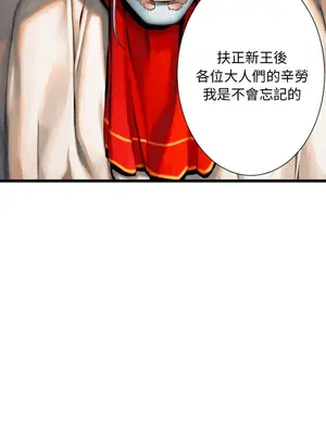 她的召喚獸 1-117話[完結]_022002r