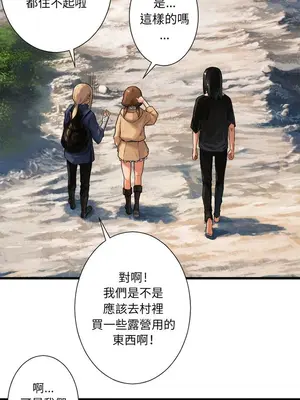 她的召喚獸 1-117話[完結]_022003r