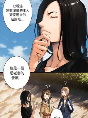 她的召喚獸 1-117話[完結]_022004r