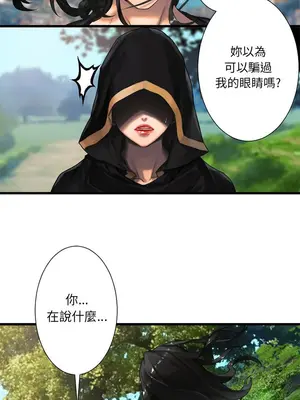 她的召喚獸 1-117話[完結]_022005r