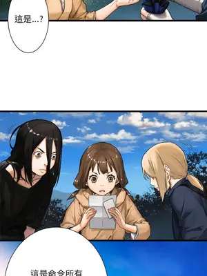 她的召喚獸 1-117話[完結]_022007r