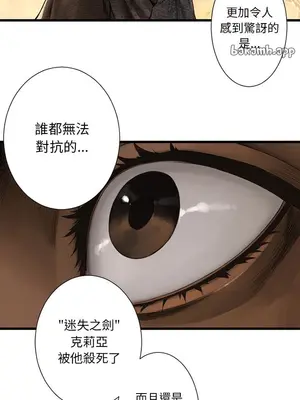 她的召喚獸 1-117話[完結]_022009r