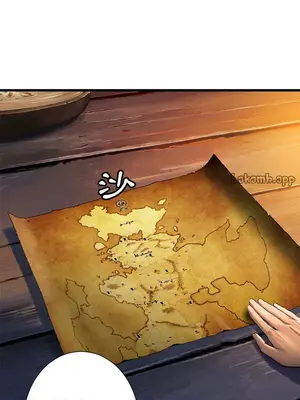 她的召喚獸 1-117話[完結]_022013r