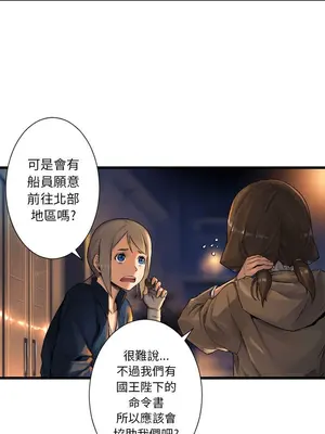她的召喚獸 1-117話[完結]_022014r