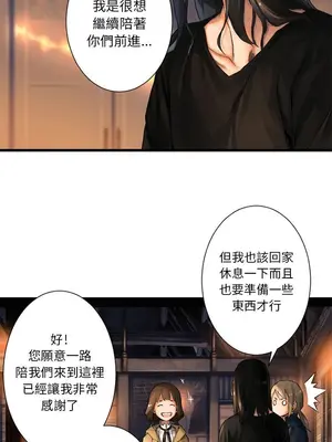 她的召喚獸 1-117話[完結]_023002r