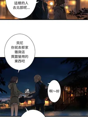 她的召喚獸 1-117話[完結]_023004r