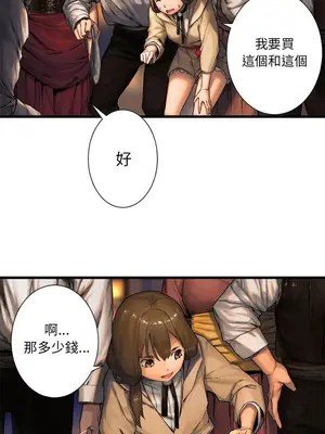 她的召喚獸 1-117話[完結]_023005r