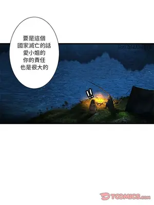 她的召喚獸 1-117話[完結]_023007r