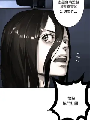 她的召喚獸 1-117話[完結]_023008r