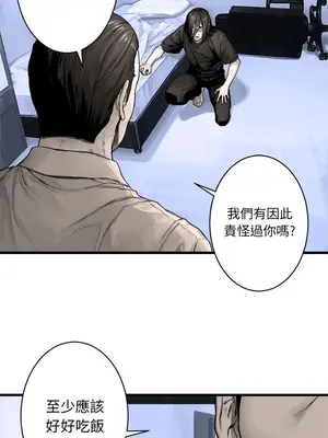 她的召喚獸 1-117話[完結]_024002r