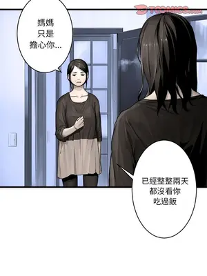 她的召喚獸 1-117話[完結]_024004r