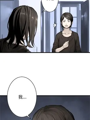 她的召喚獸 1-117話[完結]_024005r