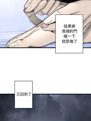 她的召喚獸 1-117話[完結]_024007r
