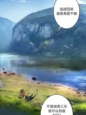 她的召喚獸 1-117話[完結]_024008r