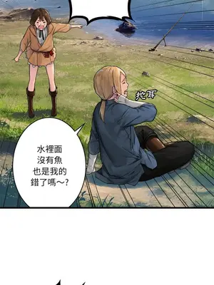 她的召喚獸 1-117話[完結]_024009r