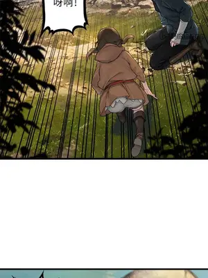 她的召喚獸 1-117話[完結]_025003r