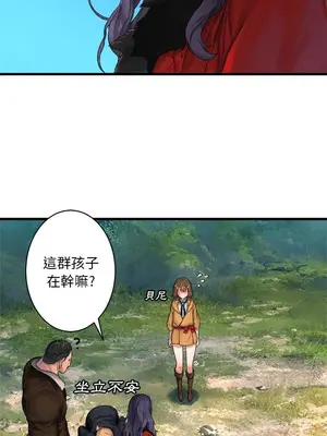 她的召喚獸 1-117話[完結]_025005r