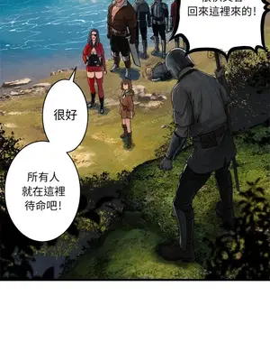 她的召喚獸 1-117話[完結]_025006r